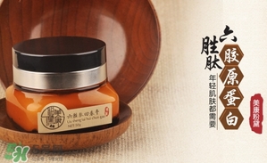 美康粉黛六勝肽回春膏怎么樣？美康粉黛六勝肽回春膏有激素嗎？