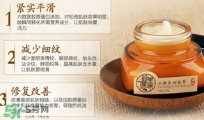 美康粉黛六勝肽回春膏怎么樣？美康粉黛六勝肽回春膏有激素嗎？