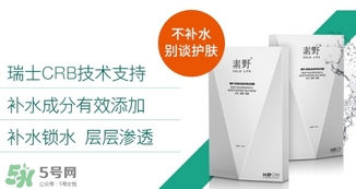 素野適合什么膚質(zhì)？素野適合敏感肌嗎？