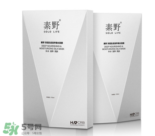 素野適合什么膚質(zhì)？素野適合敏感肌嗎？