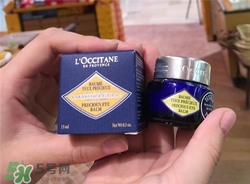 歐舒丹眼霜多少錢？歐舒丹眼霜價格