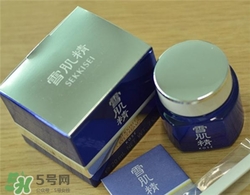 雪肌精眼霜好用嗎？雪肌精眼霜怎么樣？