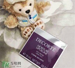 黛珂保濕眼霜好用嗎？黛珂保濕眼霜怎么樣？