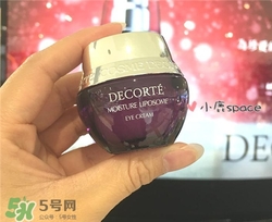黛珂保濕眼霜好用嗎？黛珂保濕眼霜怎么樣？