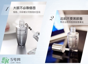 蘭蔻眼霜多少錢？蘭蔻眼霜專柜價(jià)格