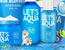 泉潤(rùn)護(hù)膚品怎么樣？泉潤(rùn)護(hù)膚品好用嗎？