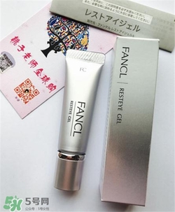 fancl眼霜孕婦可以用嗎？fancl眼霜孕婦用好嗎？