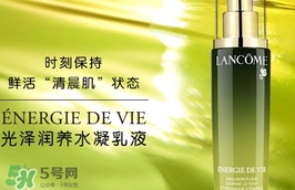 蘭蔻乳液哪個好？蘭蔻不同系列乳液功效介紹
