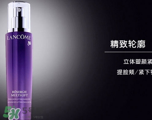 蘭蔻乳液哪個好？蘭蔻不同系列乳液功效介紹