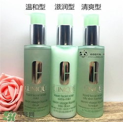 倩碧液體潔面皂有幾種？倩碧液體潔面皂哪種好？
