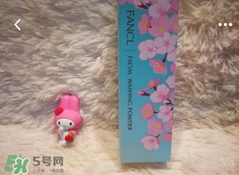 fancl2017櫻花限定潔面粉多少錢？fancl櫻花限定潔面粉價格