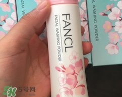 fancl2017櫻花限定潔面粉多少錢？fancl櫻花限定潔面粉價格
