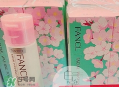 fancl2017櫻花限定潔面粉多少錢？fancl櫻花限定潔面粉價格
