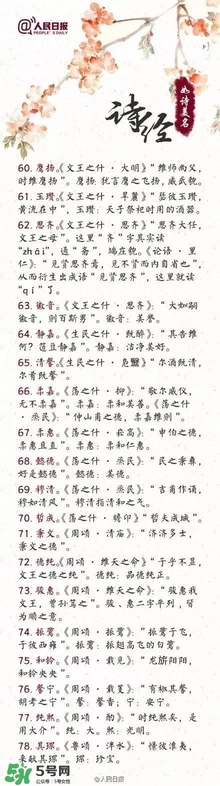 寶寶取名？寶寶什么名字好聽？