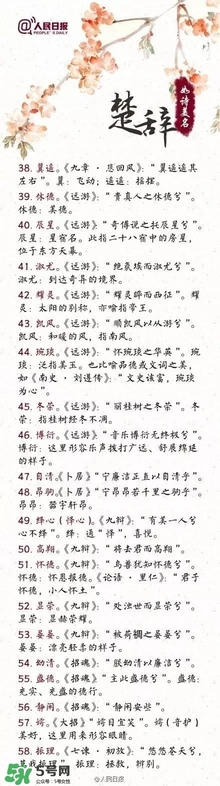 寶寶取名？寶寶什么名字好聽？
