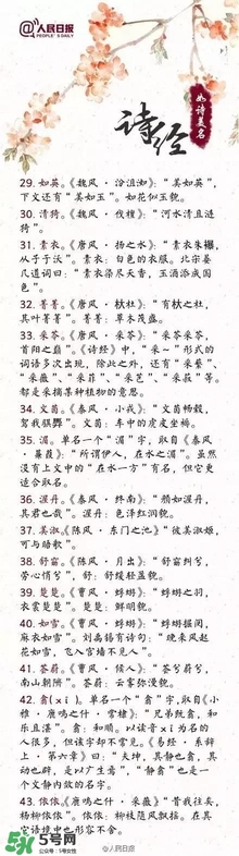 寶寶取名？寶寶什么名字好聽？