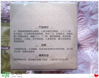 美康粉黛六勝肽回春膏怎么樣？美康粉黛六勝肽回春膏有激素嗎？