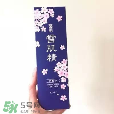 雪肌精2017櫻花限定多少錢？雪肌精櫻花限定專柜價(jià)格