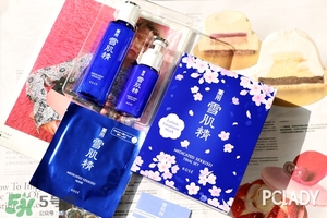 雪肌精2017櫻花限定多少錢？雪肌精櫻花限定專柜價(jià)格