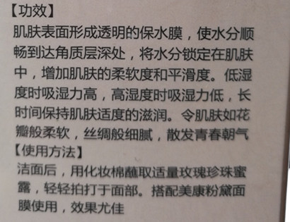 美康粉黛適合什么年齡？美康粉黛適合年齡段