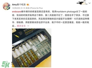 安多可二代小安瓶怎么樣？安多可二代針劑小安瓶價格