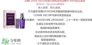 黛珂2017櫻花限定套裝有哪些？黛珂櫻花限定套裝價格