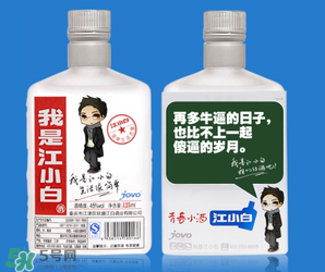 江小白為什么那么火？江小白怎么火的？