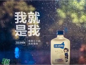 江小白為什么那么火？江小白怎么火的？