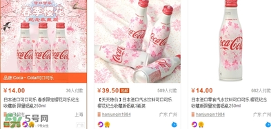 可口可樂(lè)2017櫻花限定哪里買(mǎi)？可口可樂(lè)櫻花限定好喝嗎？