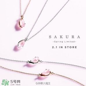 star jewelry2017櫻花限定多少錢？star jewelry櫻花項鏈手鏈價格
