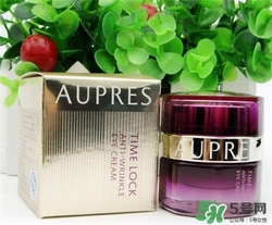 aupres歐珀萊眼霜好用嗎？歐珀萊眼霜怎么樣？