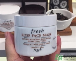 fresh馥蕾詩玫瑰面膜多少錢？fresh玫瑰面膜價(jià)格