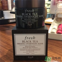 fresh紅茶面膜好用嗎？馥蕾詩紅茶面膜怎么樣？