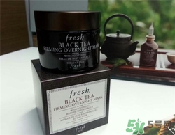 fresh紅茶面膜好用嗎？馥蕾詩紅茶面膜怎么樣？