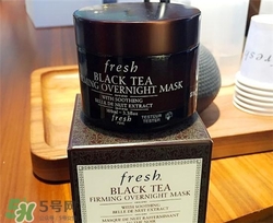 fresh紅茶面膜多少錢？馥蕾詩(shī)紅茶面膜價(jià)格