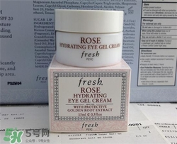 fresh玫瑰眼霜好用嗎？馥蕾詩(shī)玫瑰眼霜怎么樣？