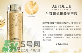 蘭蔻菁純美容液怎么用？蘭蔻菁純美容液使用方法