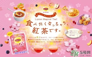 立頓櫻花紅茶多少錢(qián)？lipton立頓櫻花紅茶哪里買(mǎi)價(jià)格