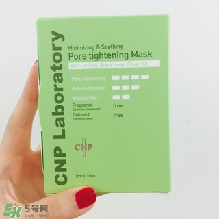 cnp去黑頭鼻貼多少錢(qián)?cnp去黑頭鼻貼專(zhuān)柜價(jià)格