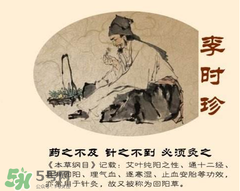 春天能艾灸嗎？春天艾灸哪里好？