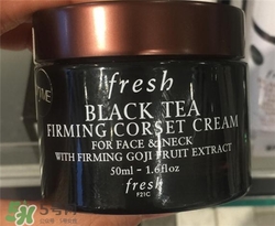 fresh紅茶面霜好用嗎？馥蕾詩紅茶面霜怎么樣？