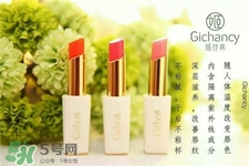 姬存希口紅哪個(gè)顏色好看?姬存?？诩t試色