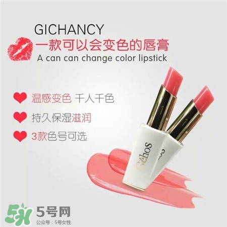 姬存希口紅哪個(gè)顏色好看?姬存?？诩t試色