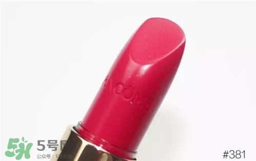 蘭蔻菁純唇膏381多少錢？蘭蔻口紅381專柜價格