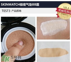 極密氣墊bb霜多少錢？極密氣墊bb專柜價(jià)格
