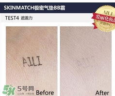 極密氣墊bb霜多少錢？極密氣墊bb專柜價(jià)格