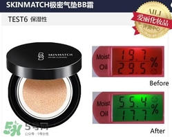 極密氣墊bb霜多少錢？極密氣墊bb專柜價(jià)格
