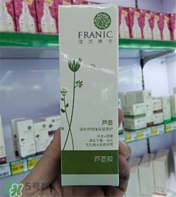 法蘭琳卡蘆薈膠好用嗎？法蘭琳卡蘆薈膠怎么樣？