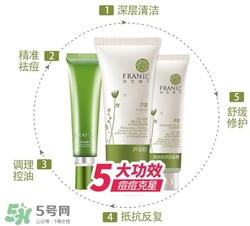 法蘭琳卡蘆薈膠多少錢？法蘭琳卡蘆薈膠專柜價(jià)格
