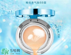 稚優(yōu)泉氣墊bb好用嗎？稚優(yōu)泉氣墊bb怎么樣？
